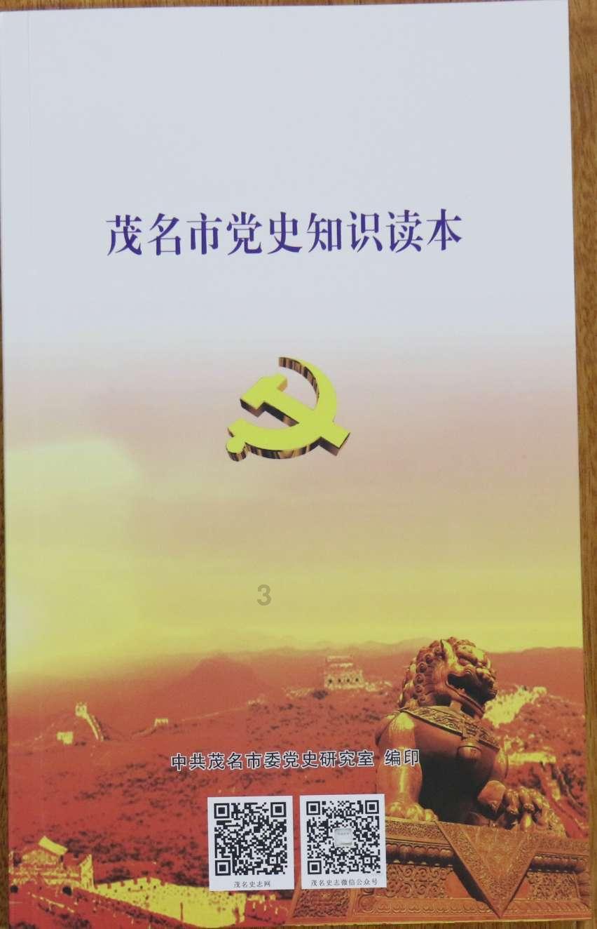 四川地震是什么板块和什么板块引起的`?-知识星球平台